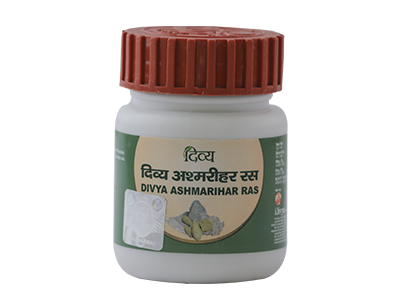 Patanjali Divya Ashmarihar Ras