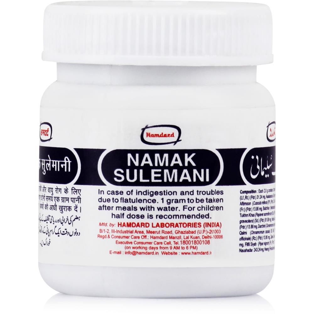 Hamdard Namak Sulemani