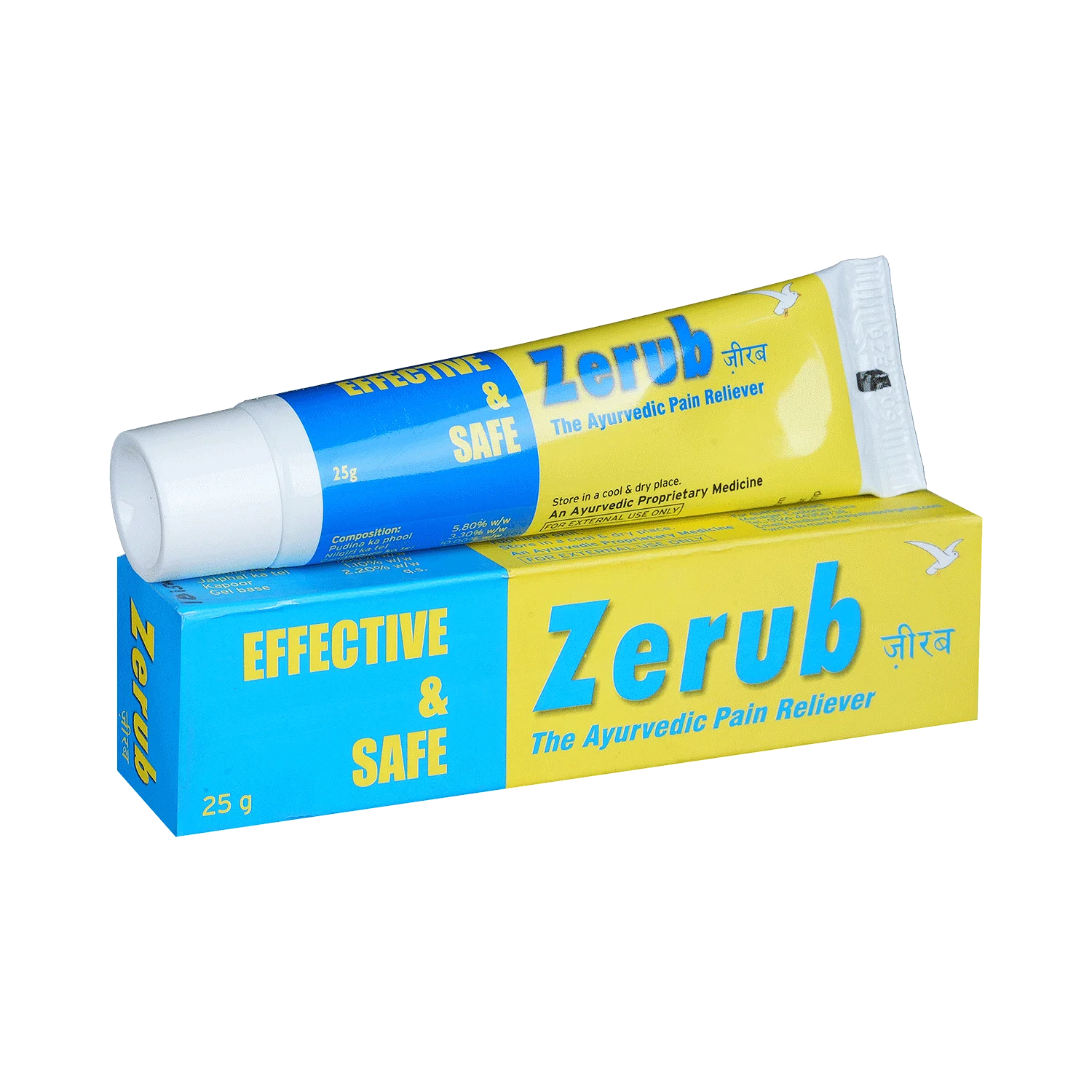 Zerub Gel