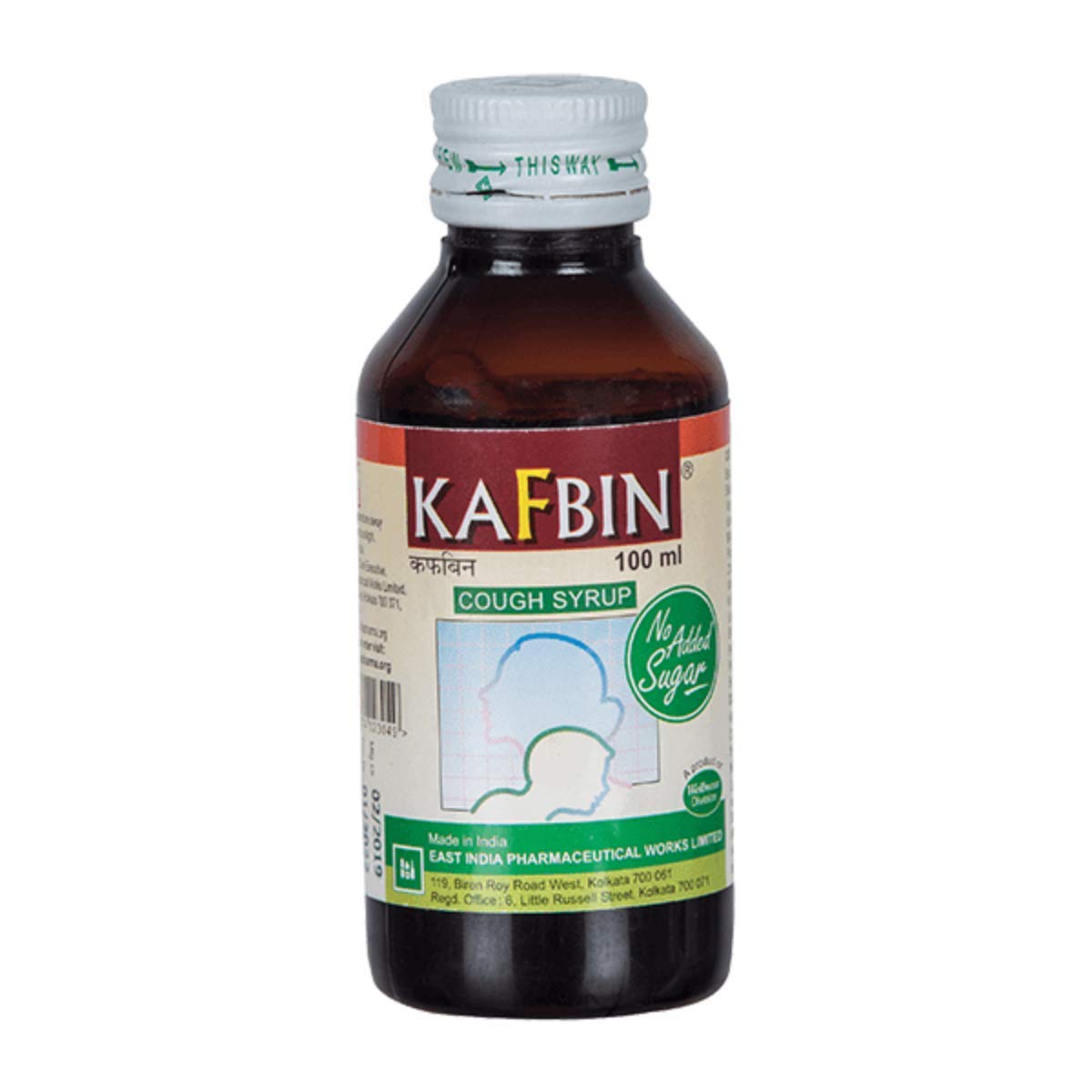 Kafbin Syrup