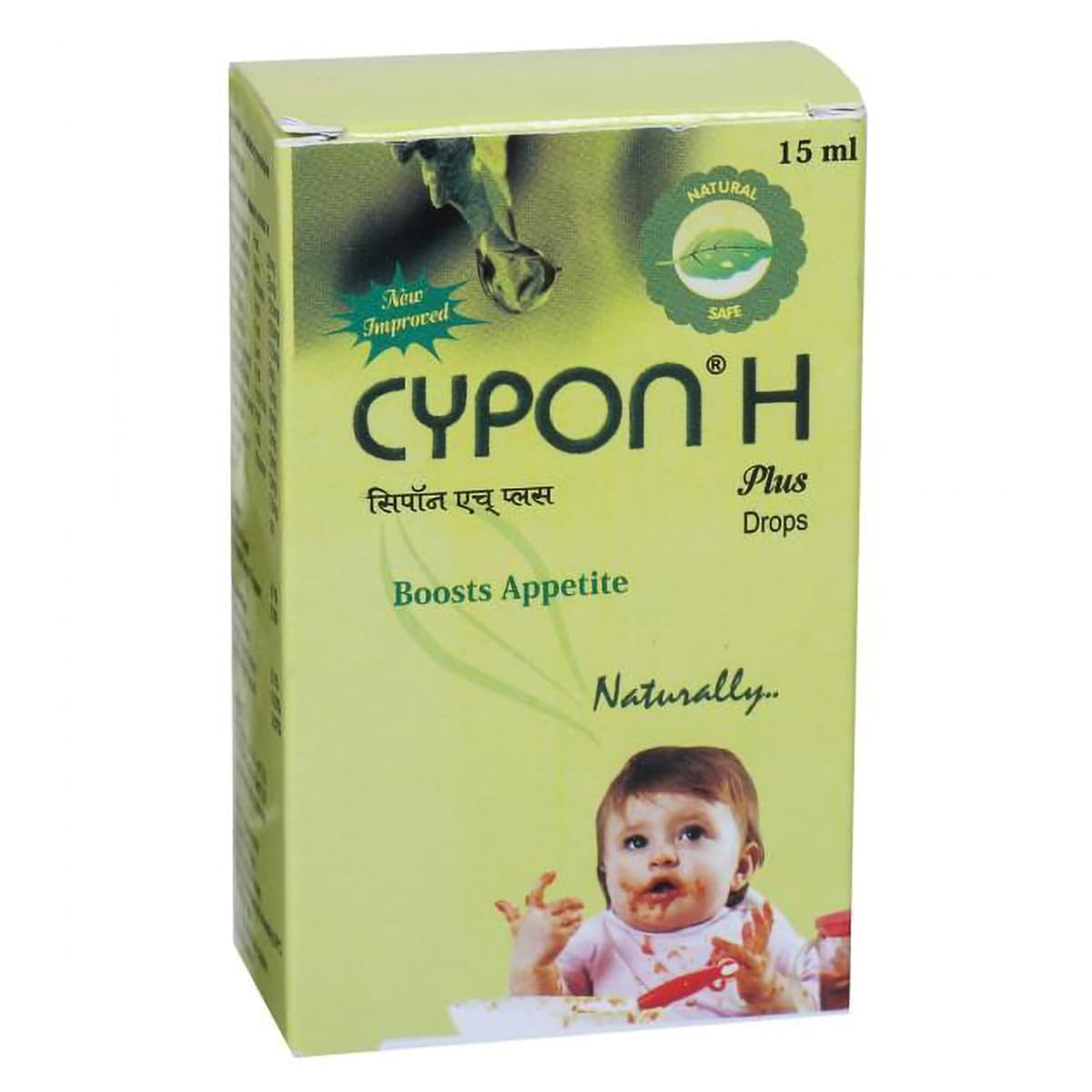 Cypon H Plus Oral Drops