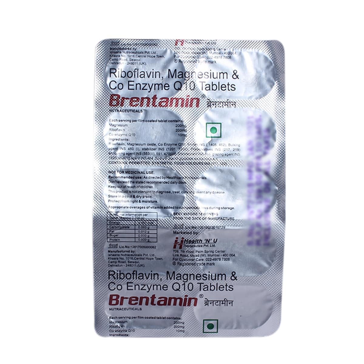 Brentamin Tablet 10s