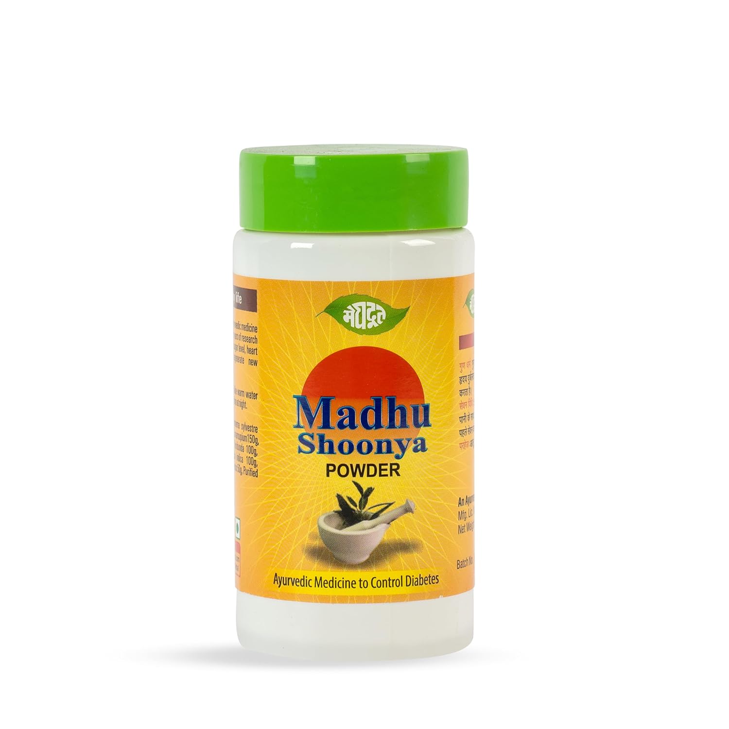 Meghdoot Madhu Shoonya Powder