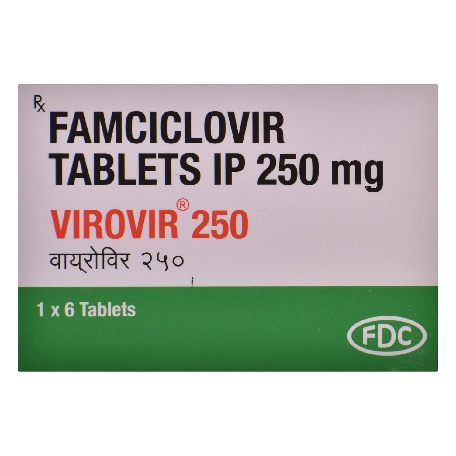 Virovir 250 Tablet