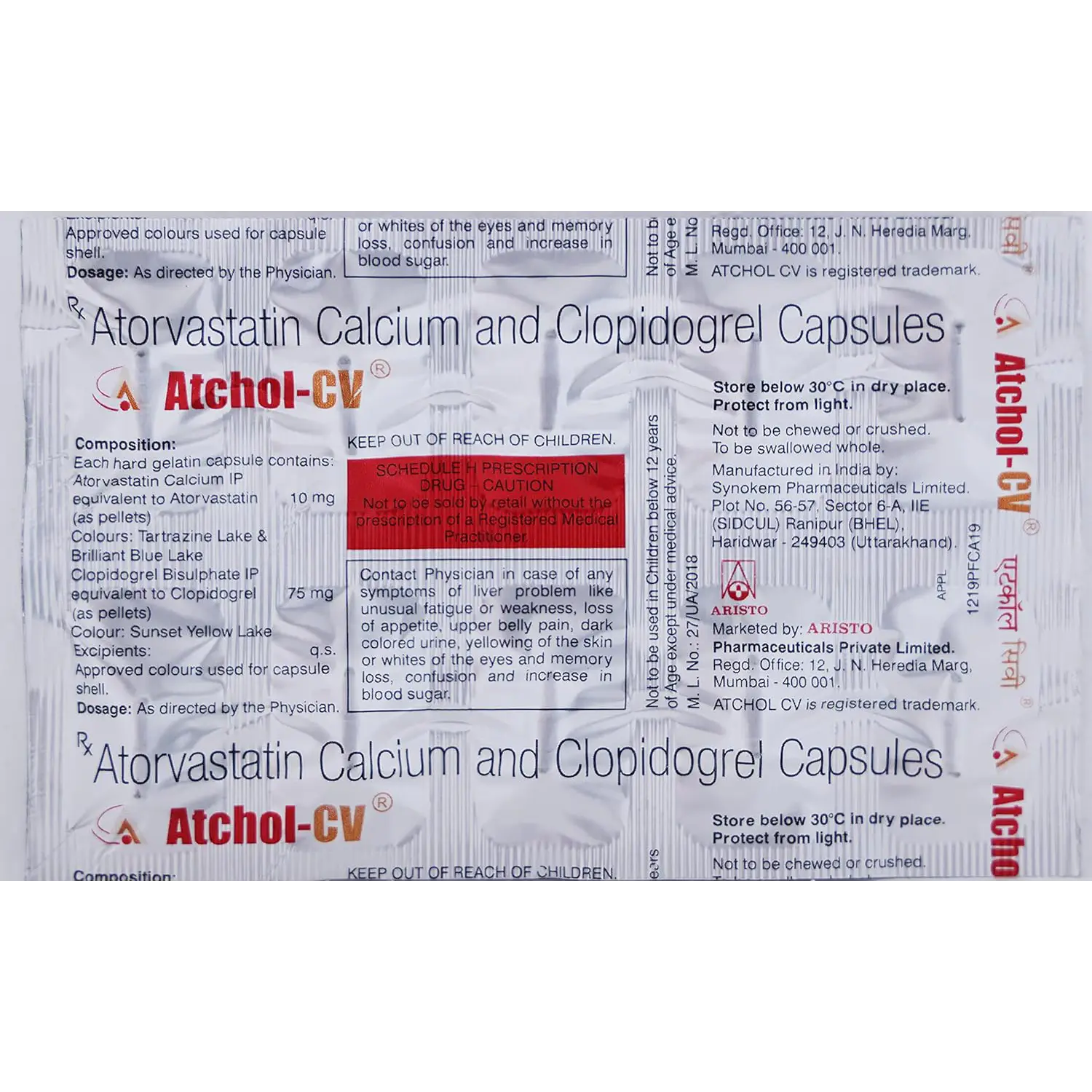 Atchol CV Capsule