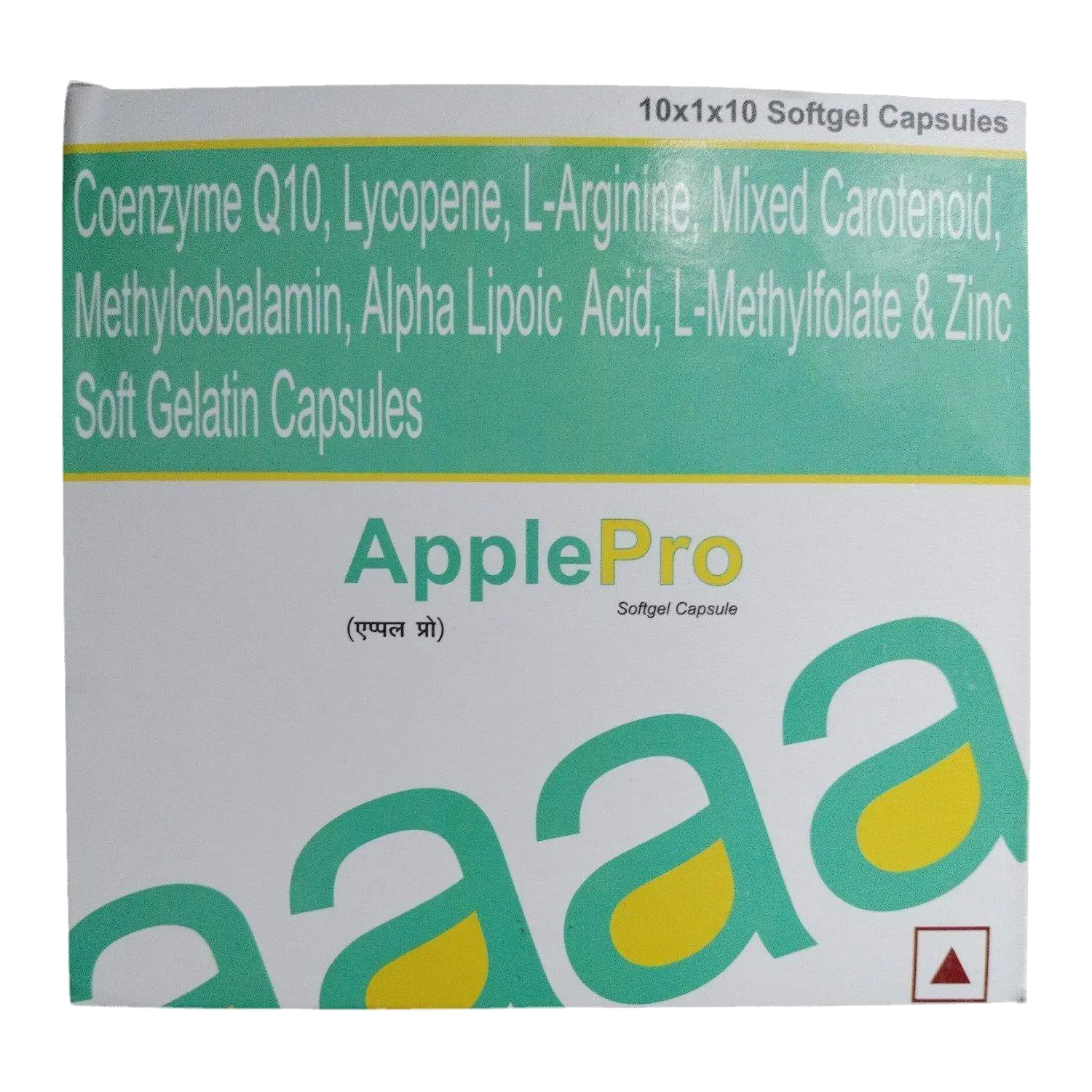 Apple Pro Capsule