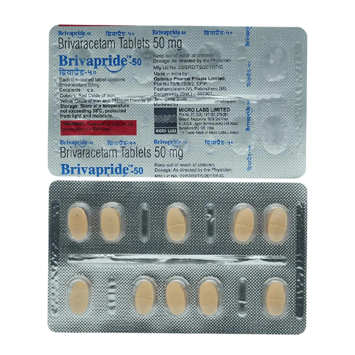 Brivapride 50mg Tablet