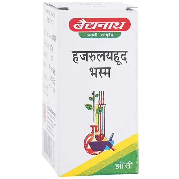 Baidyanath (Jhansi) Hazrulyahud Bhasma