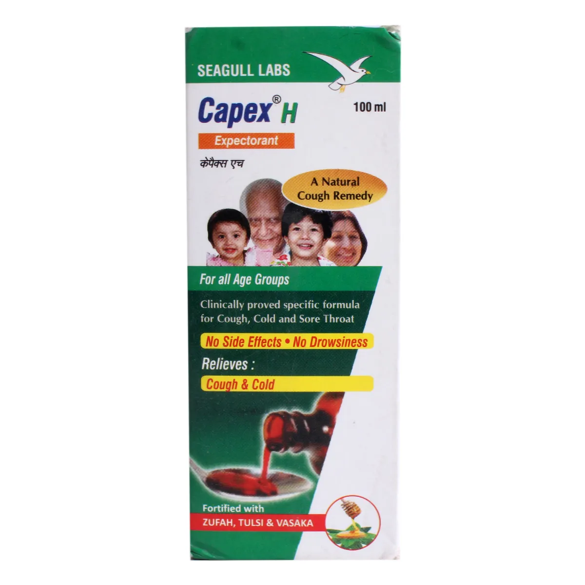 Capex H Expectorant