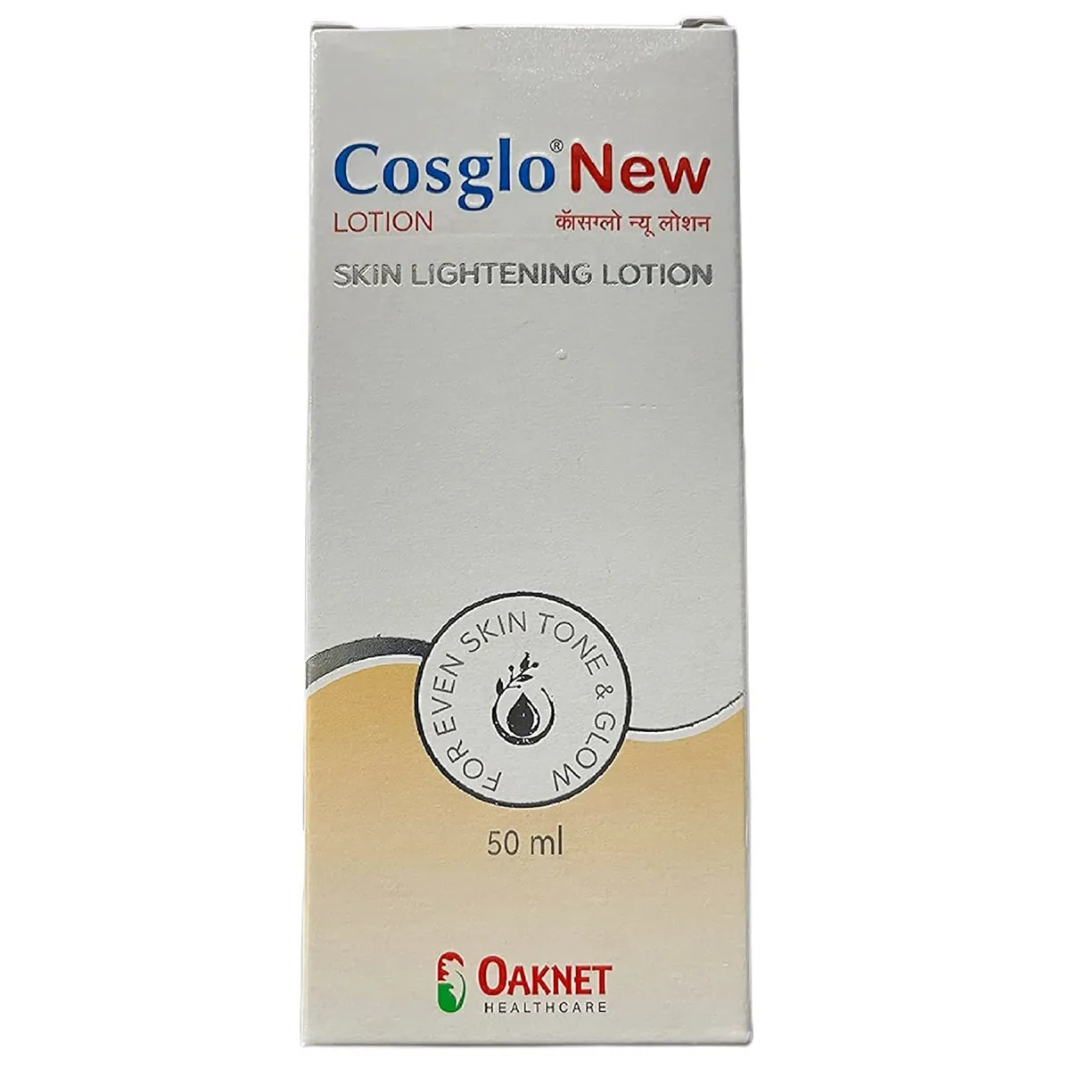 Cosglo New Skin Lightening Lotion