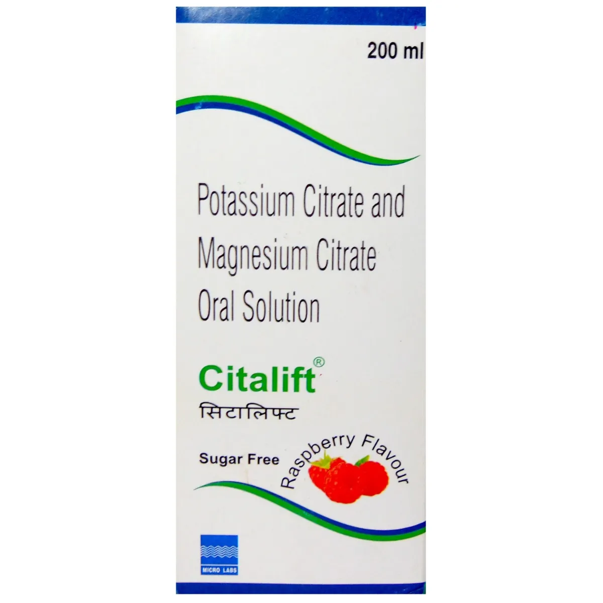 Citalift Oral Solution Raspberry Sugar Free