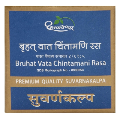 Dhootapapeshwar Bruhat Vata Chintamani Rasa Premium Quality Suvarnakalpa