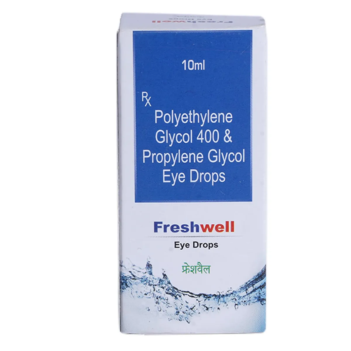 Freshwell Eye Drop BAK Free