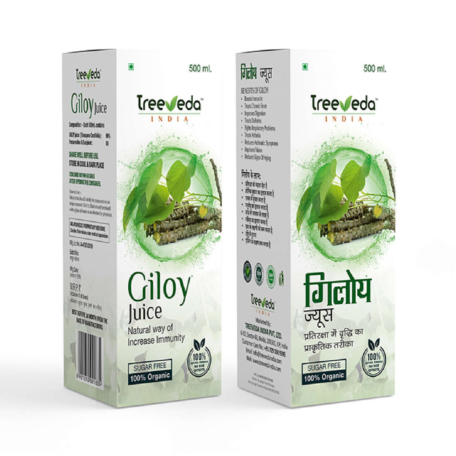 Treeveda Giloy Juice
