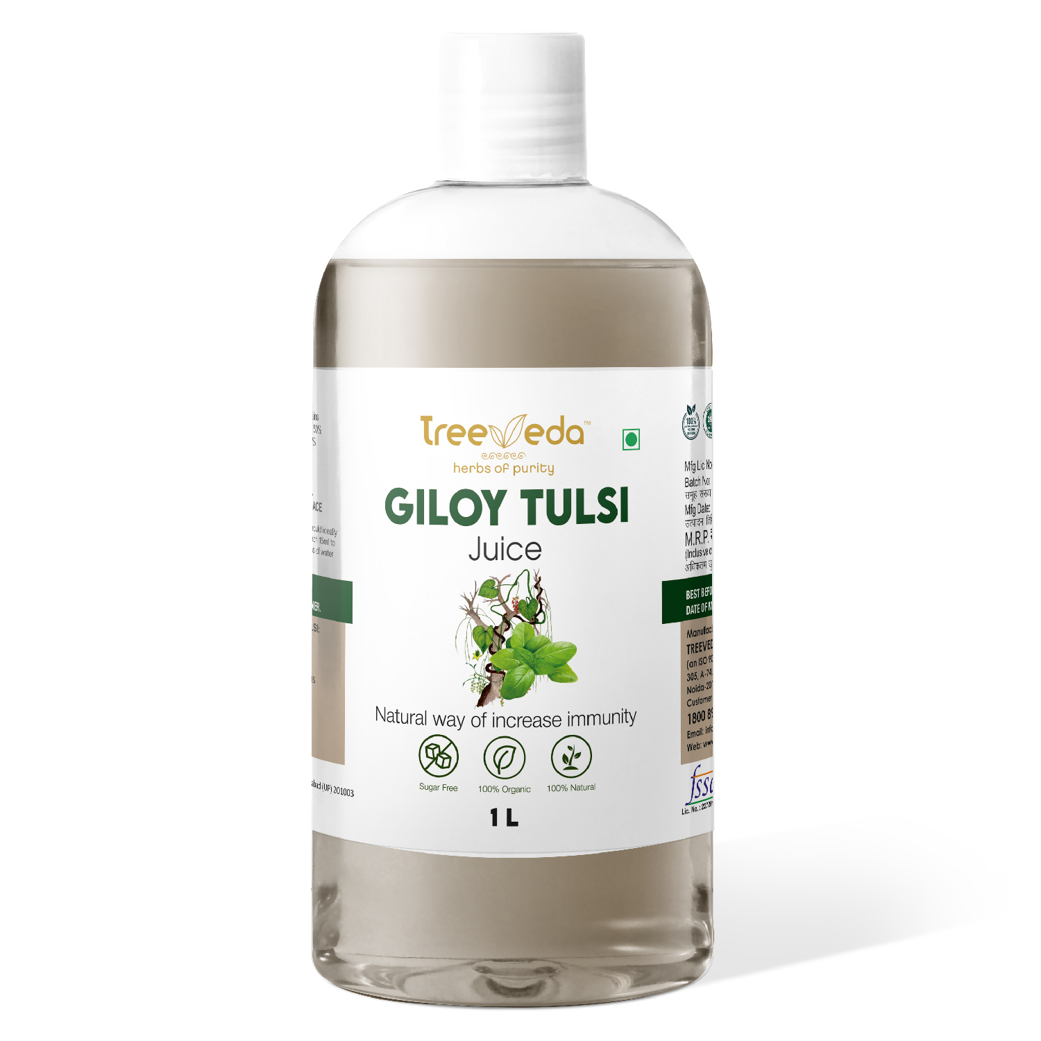 Treeveda Giloy Tulsi Juice