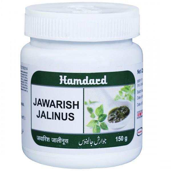 Hamdard Jawarish Jalinus | Strengthens the Stomach