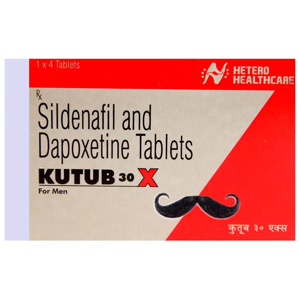 Kutub 30 X Tablet (Buy 3 Get 1 Free)