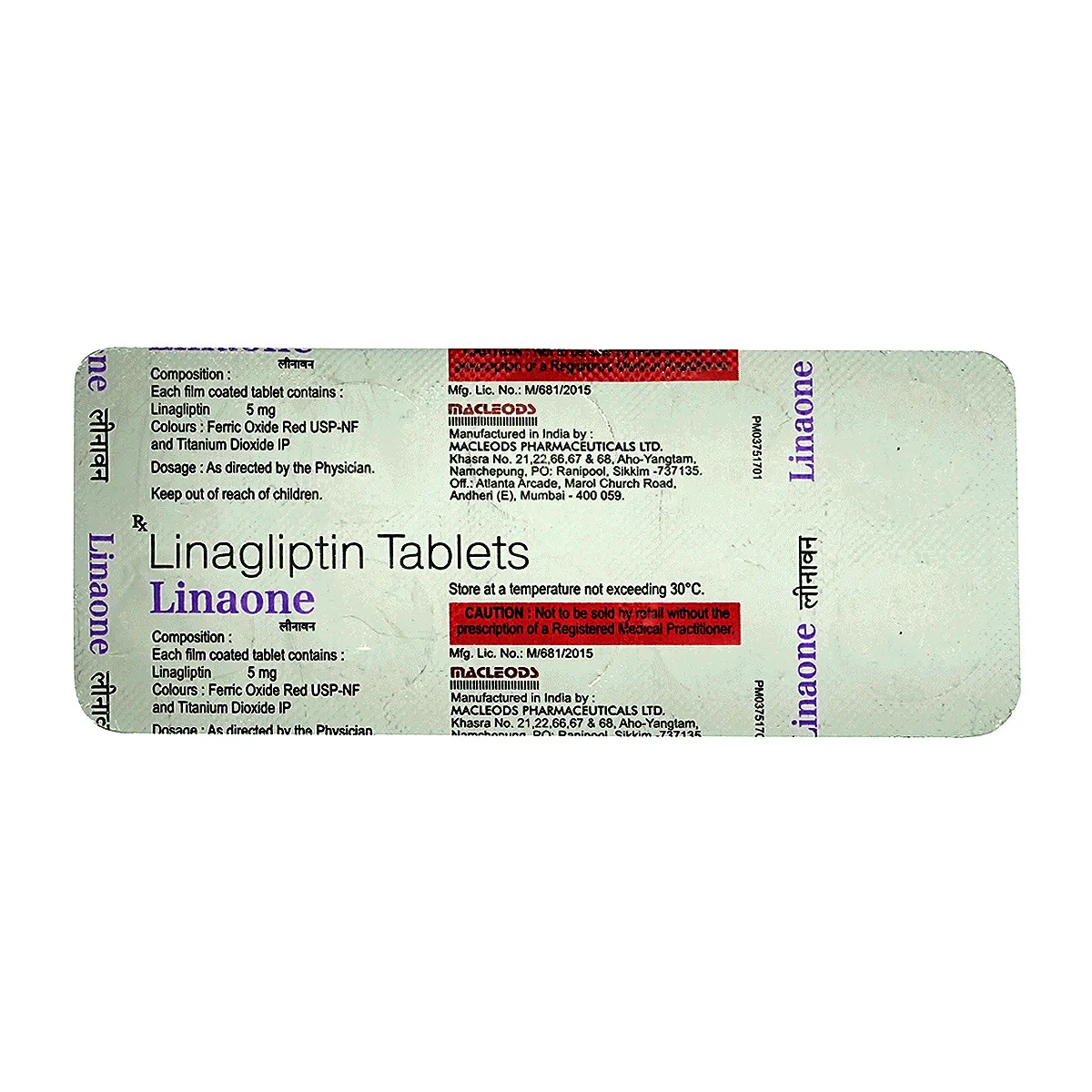 Linaone 5mg Tablet