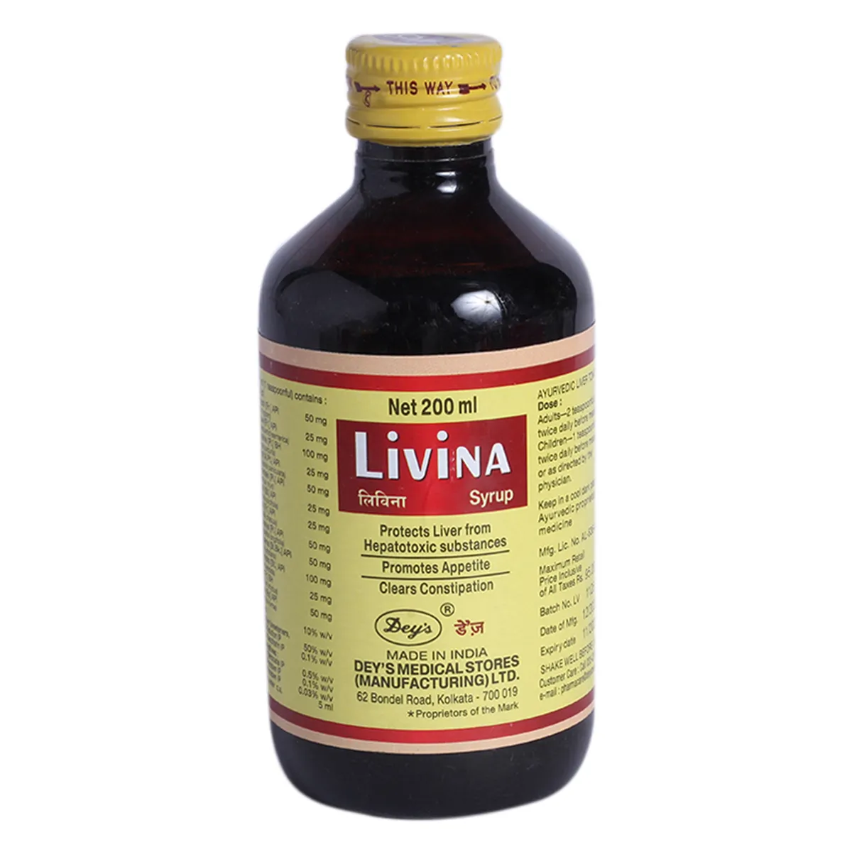 Livina Syrup