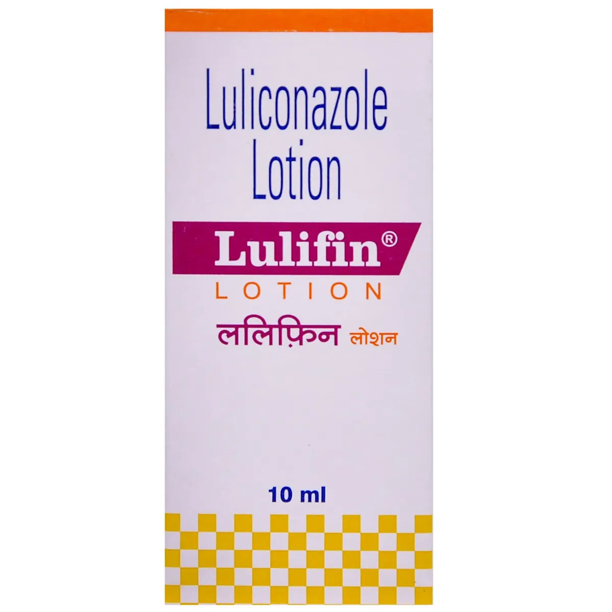 Lulifin Lotion