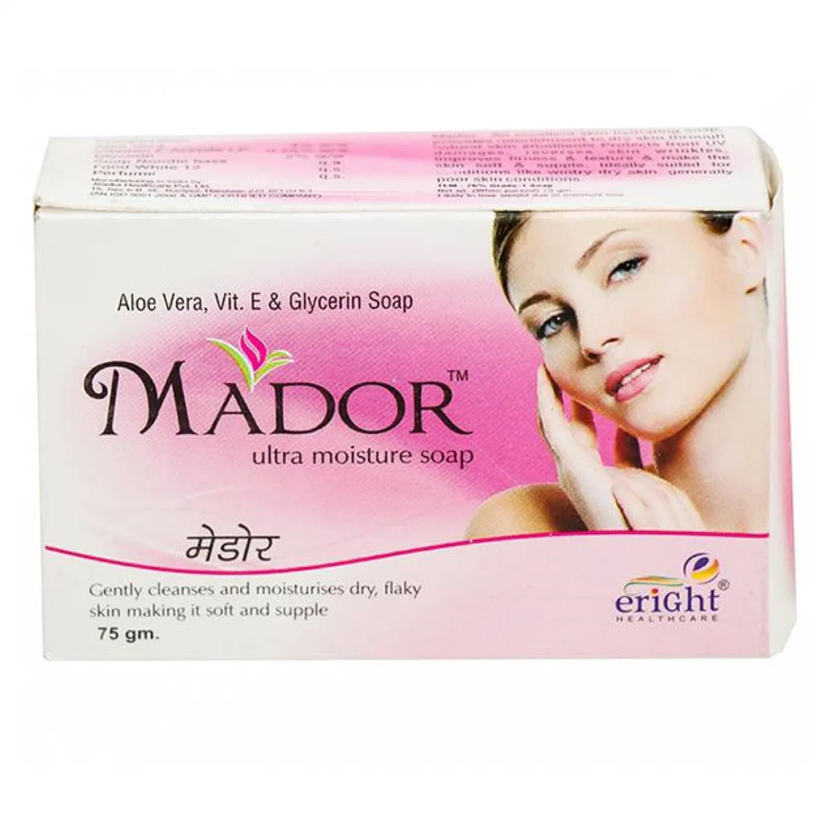 Mador Ultra Moisture Soap