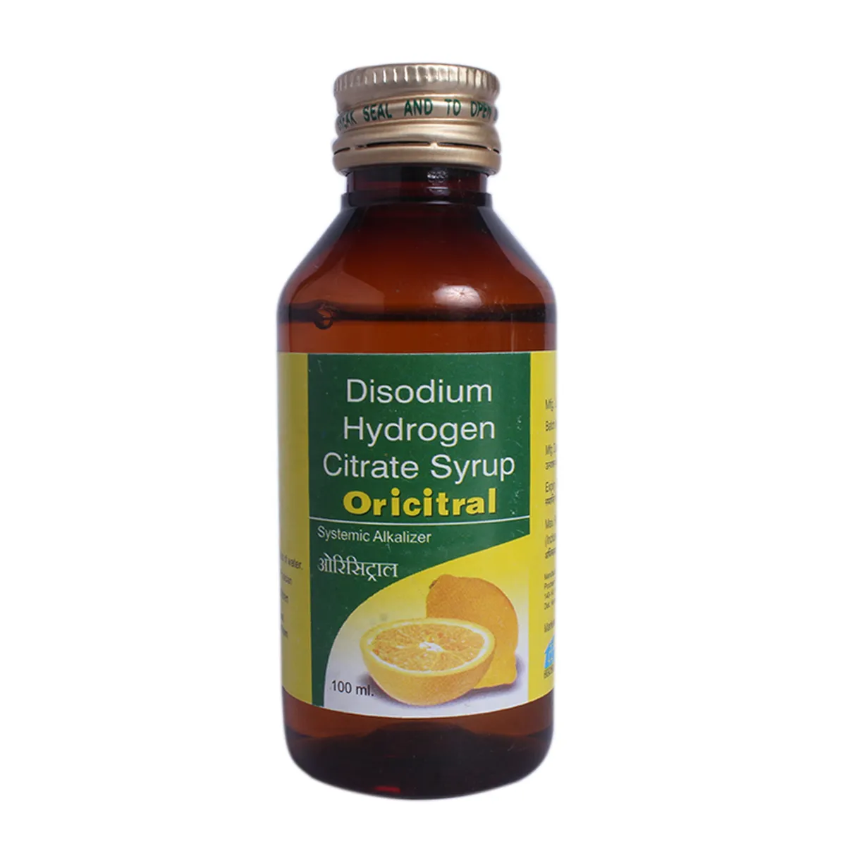 Oricitral Syrup Lemon