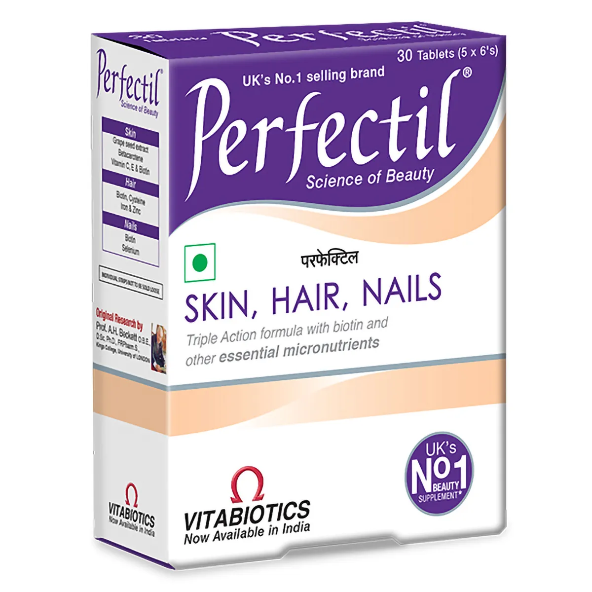 Perfectil Skin, Hair, Nail Supplement with Biotin & Micronutrients | Gluten-Free Tablet