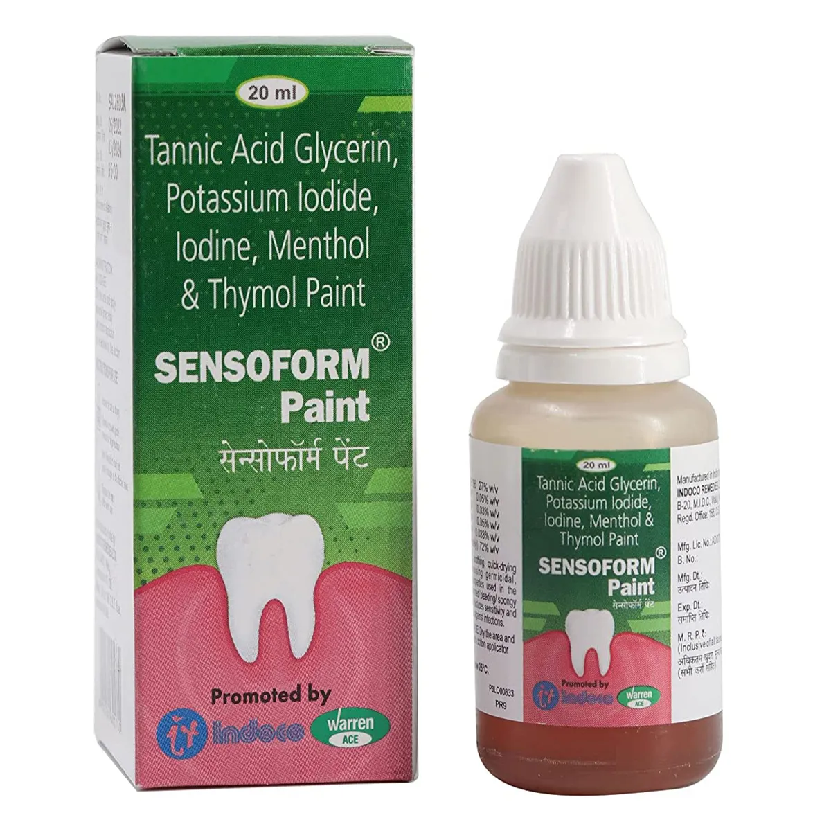 Sensoform Gum Paint | For Gum Conditions & Sensitivity