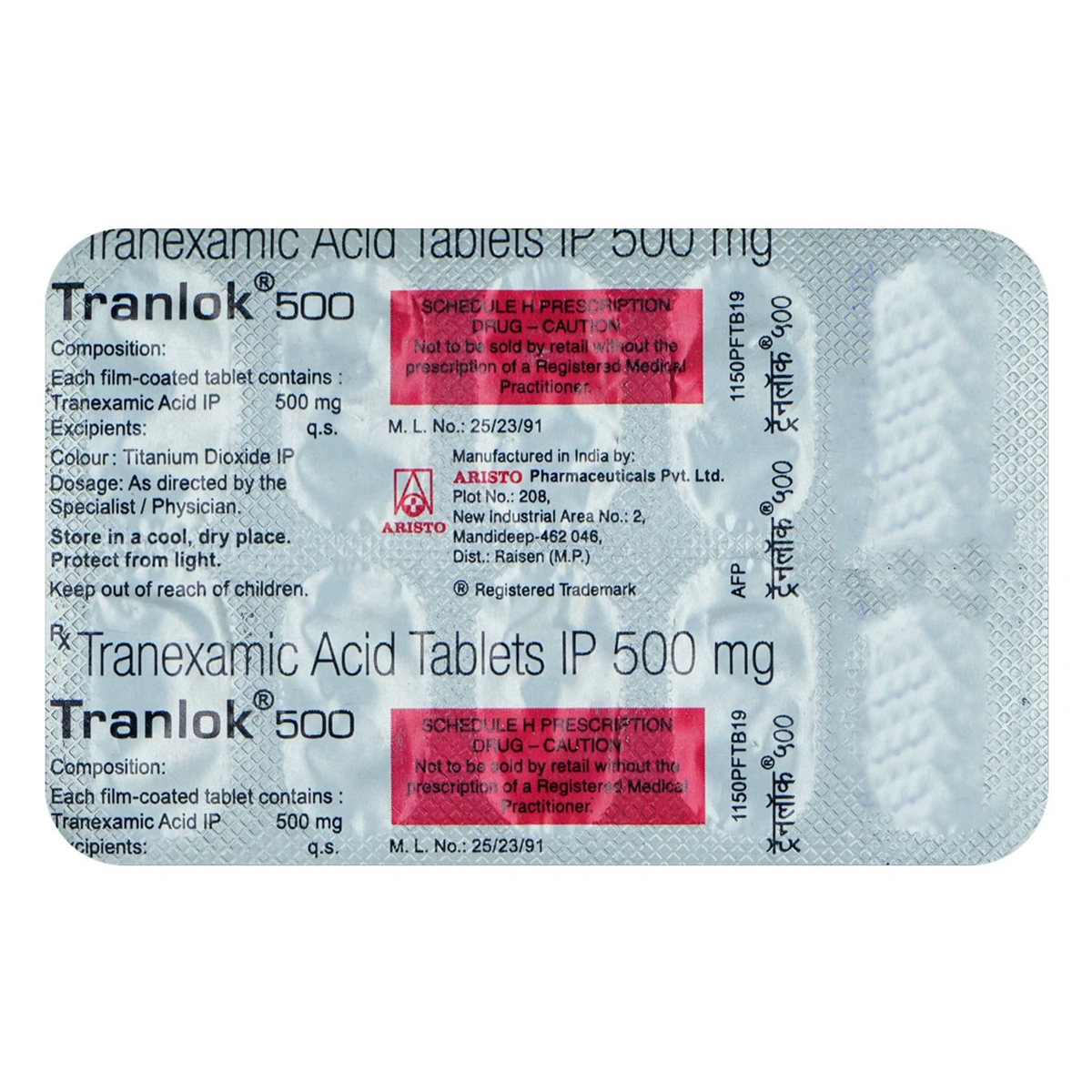 Tranlok 500 Tablet