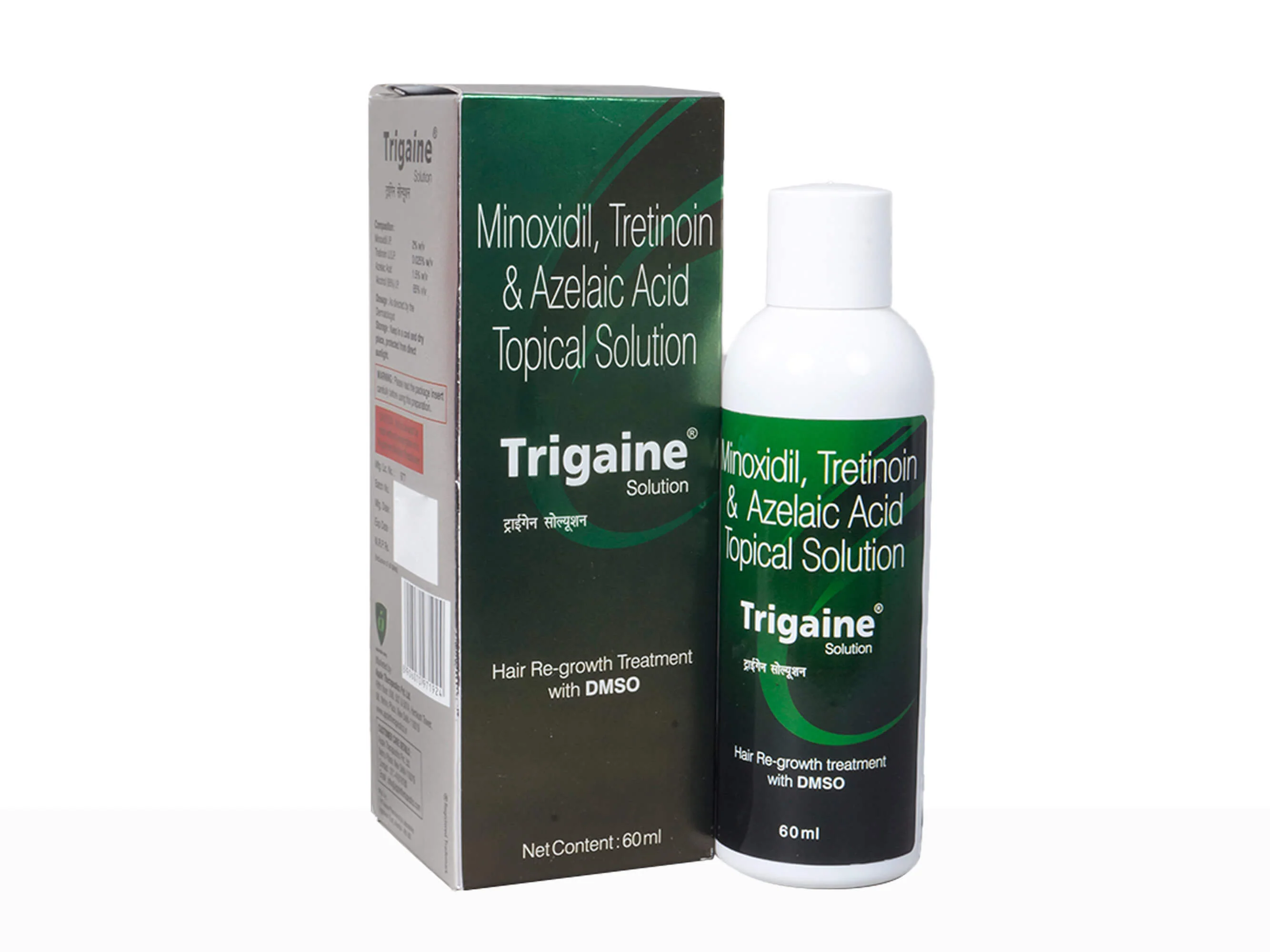 Trigaine Solution