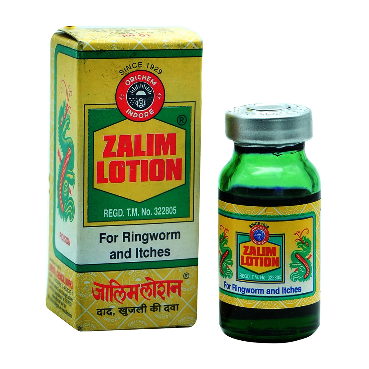 Zalim Lotion