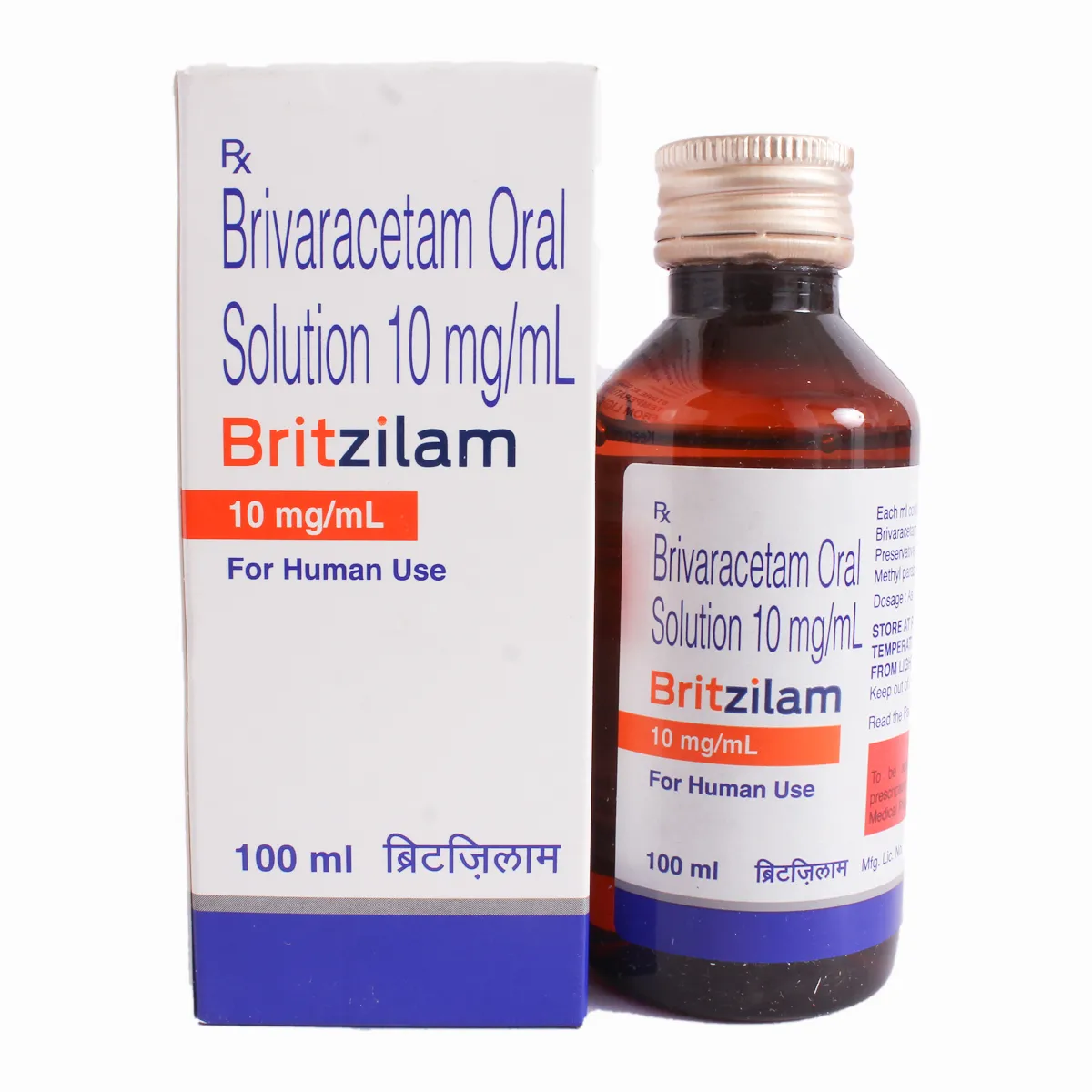 Britzilam Oral Solution