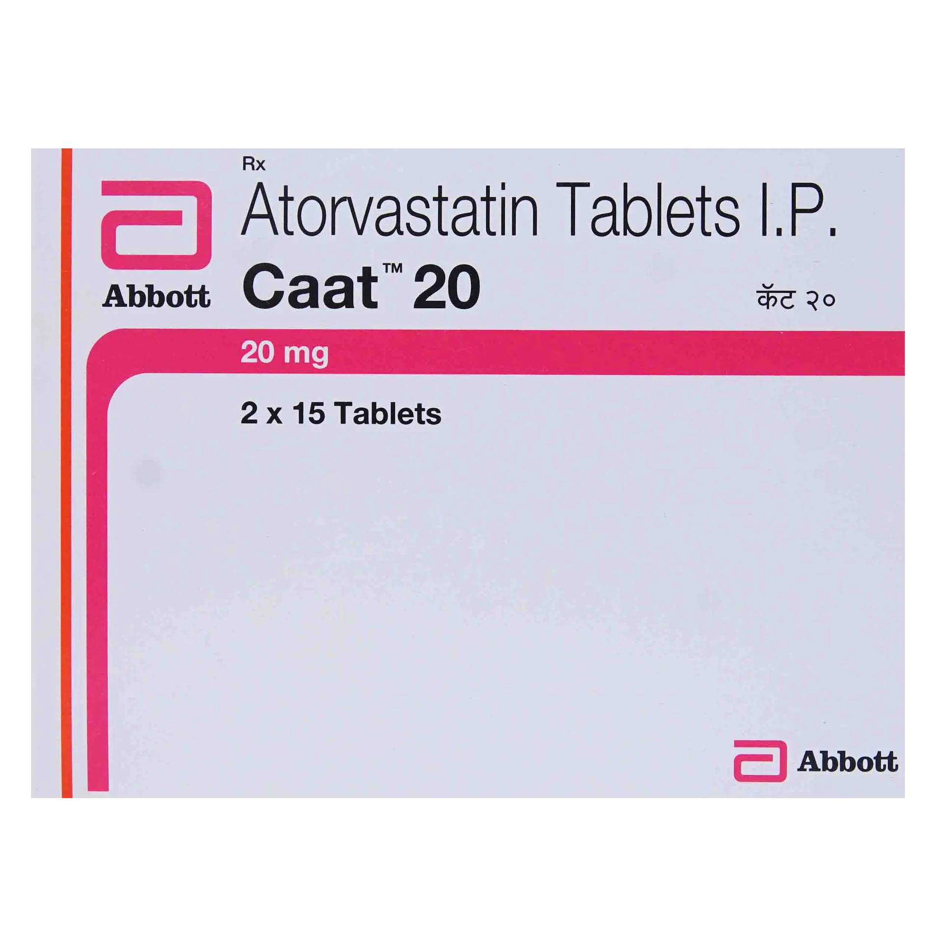 CAAT 20 Tablet