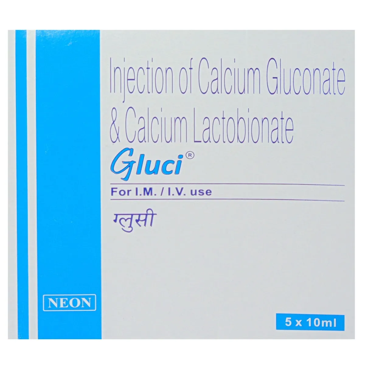 Gluci Injection 10ml