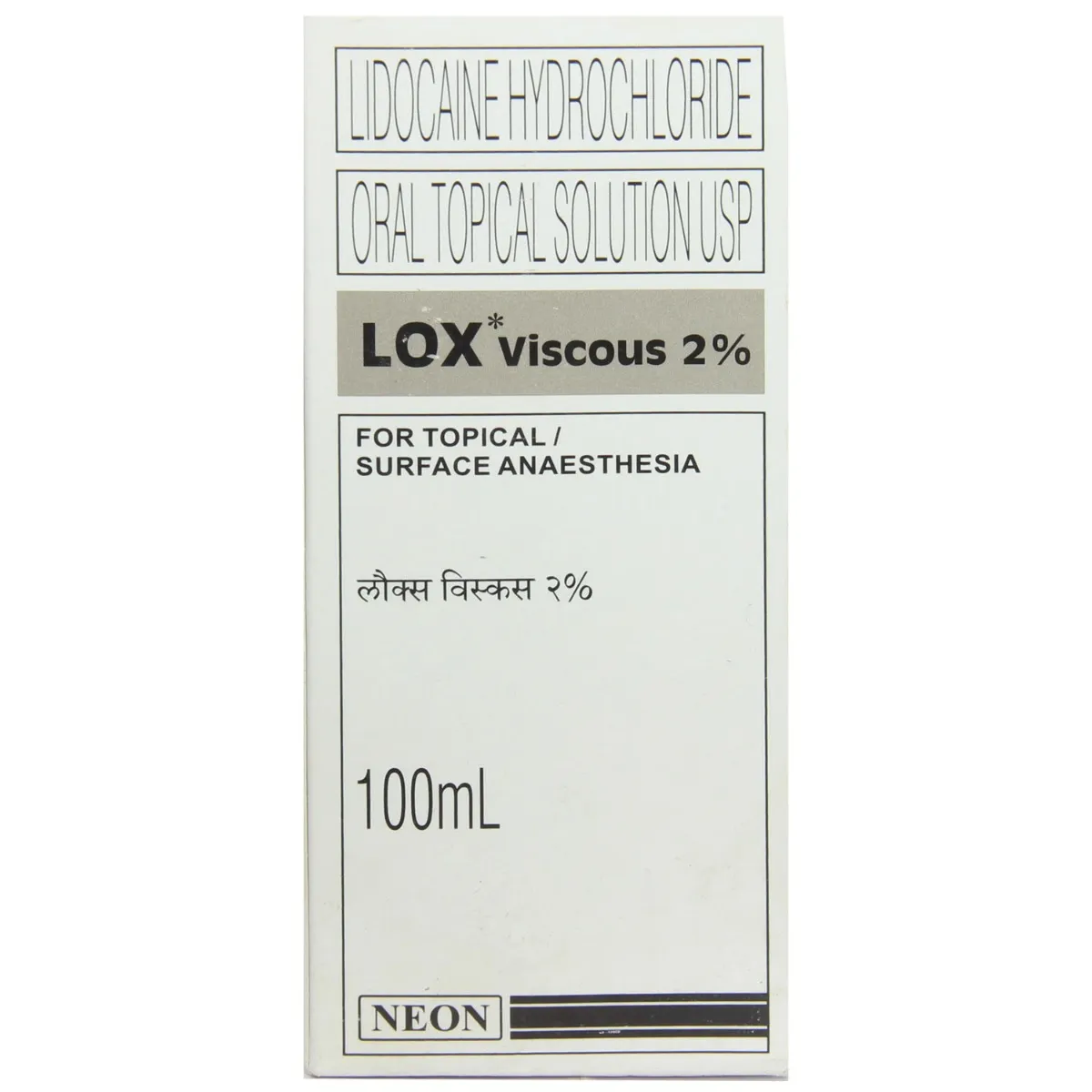 Lox Viscous Infusion