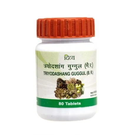 Patanjali Divya Trayodashang Guggul Tablet