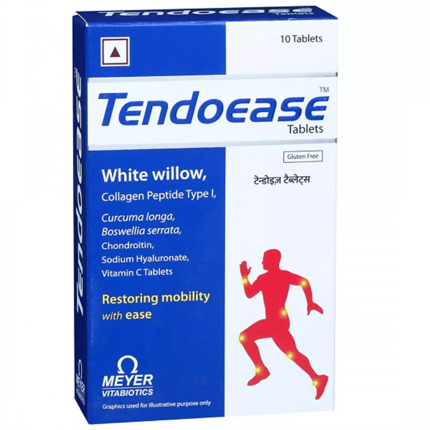 Tendoease Tablet Gluten Free