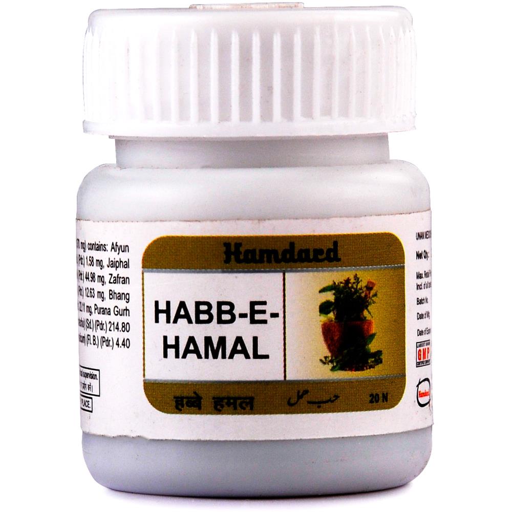 Hamdard Habbe Hamal