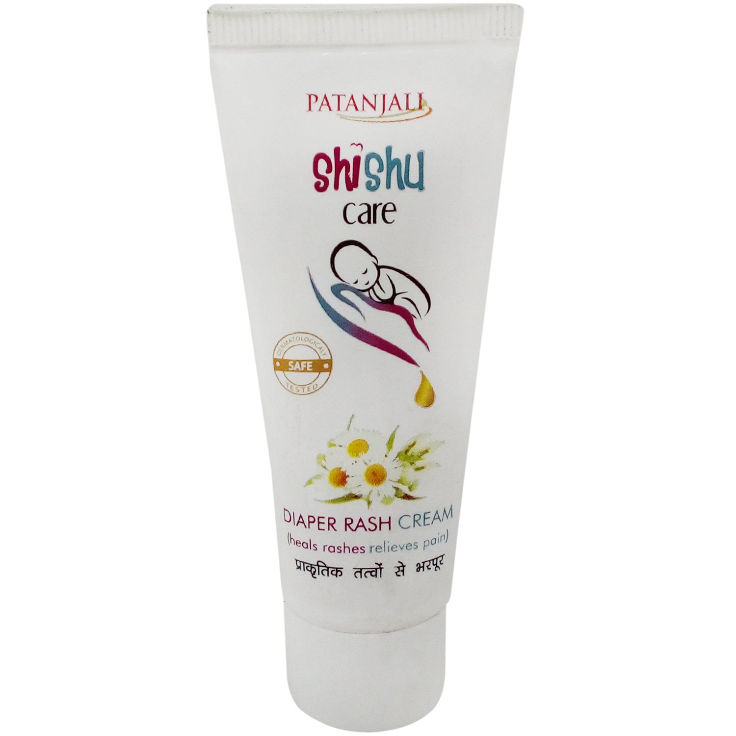 Patanjali Shishu Care Cream - Diaper Rash