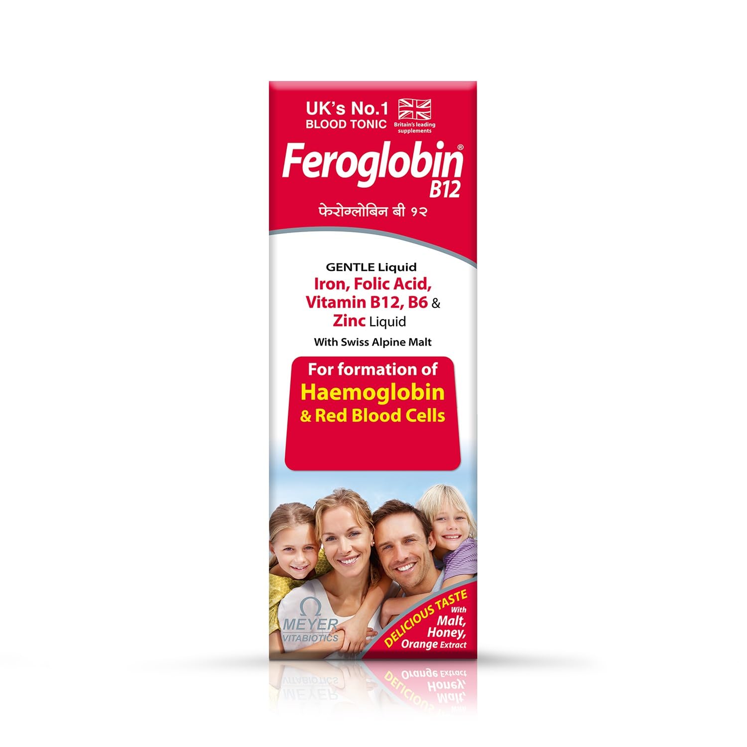 Feroglobin B12 Syrup