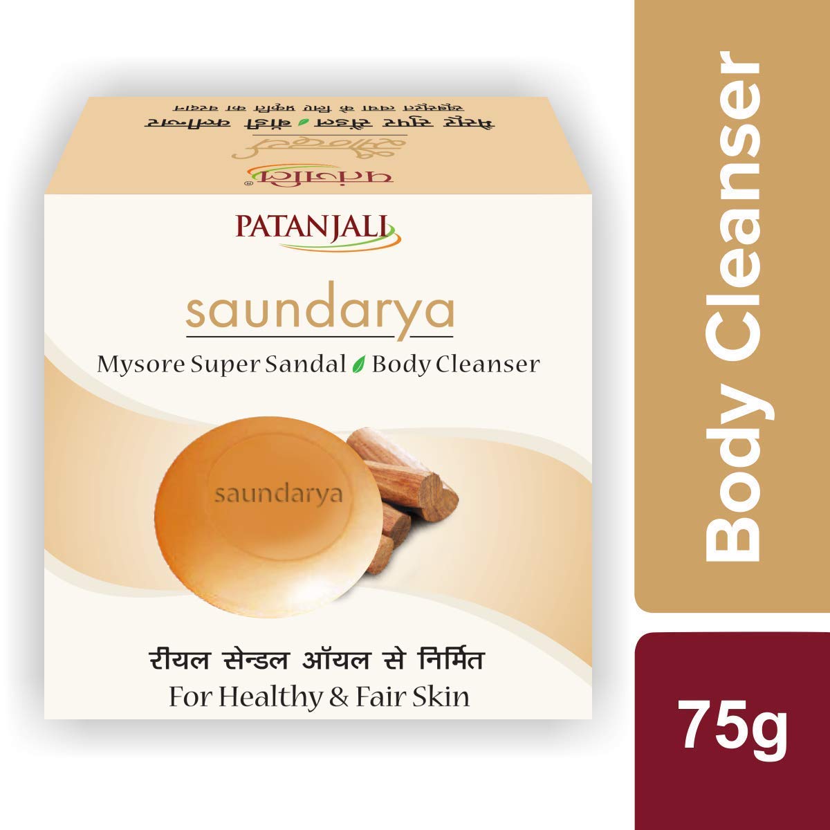 Patanjali Ayurveda Saundarya Mysore Super Sandal Body Cleanser