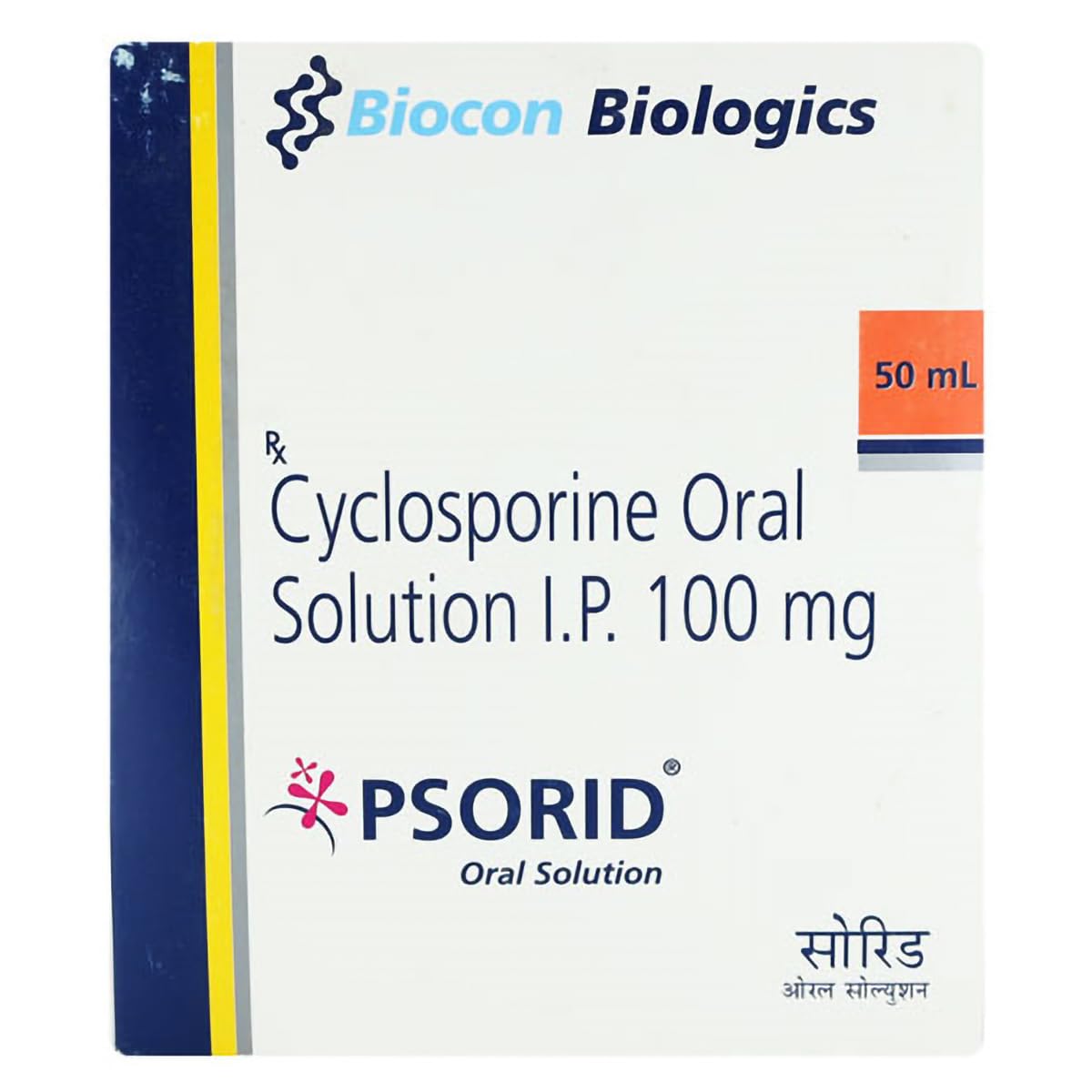 Psorid 100mg Oral Solution