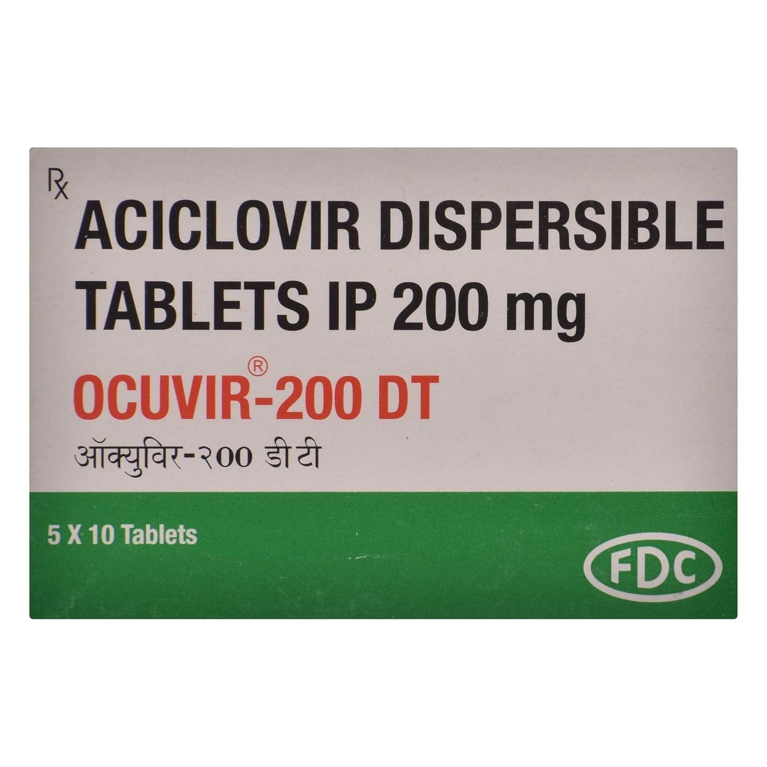 Ocuvir 200 DT Tablet