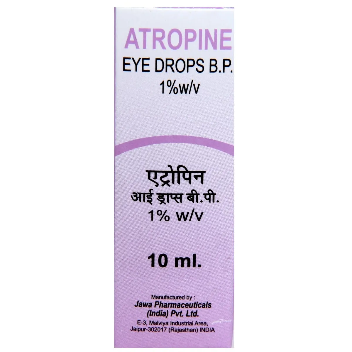 Atropine 1% Eye Drop