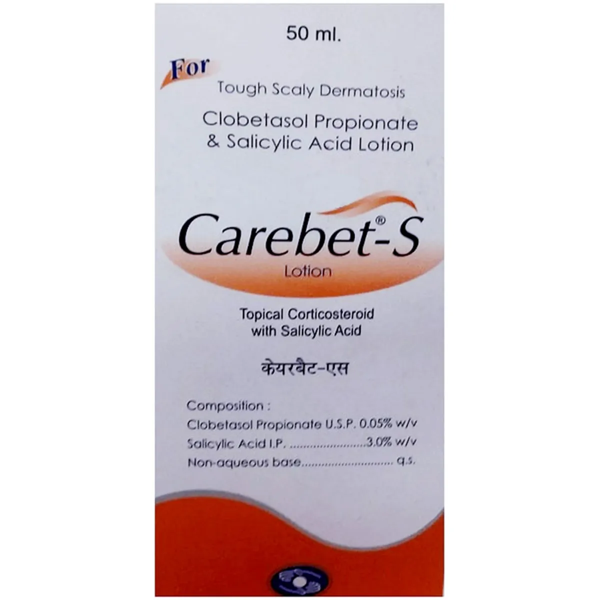 Carebet-S Lotion 50ml