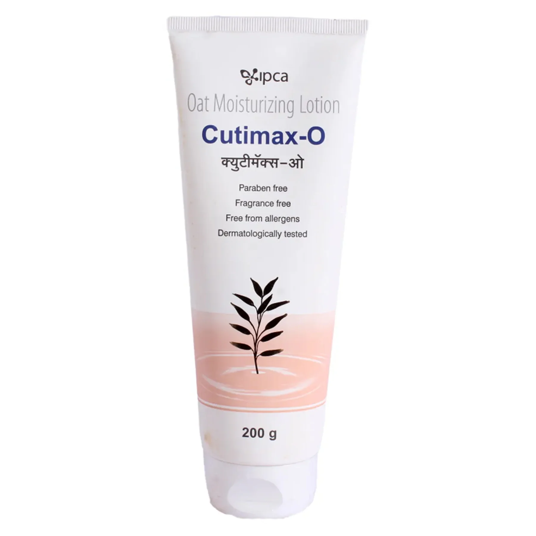 Cutimax-O Oat Moisturizing Lotion | Paraben, Allergen & Fragrance-Free