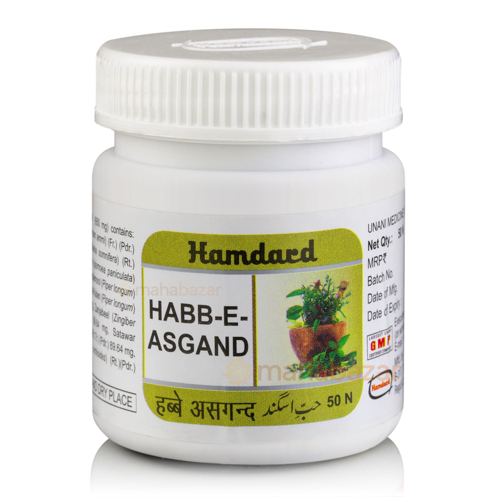 Hamdard Habb-E-Asgand