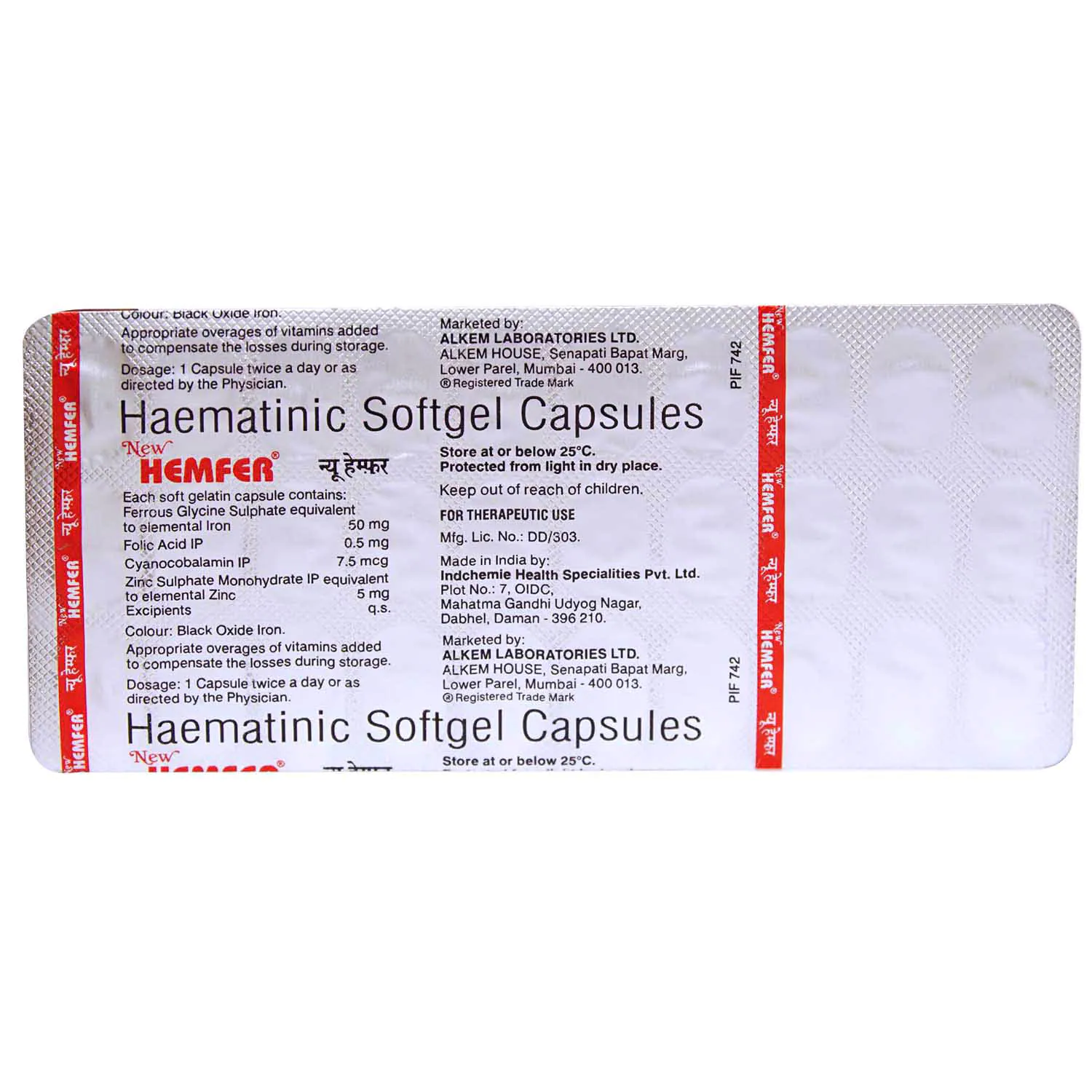 Hemfer Soft Gelatin Capsule