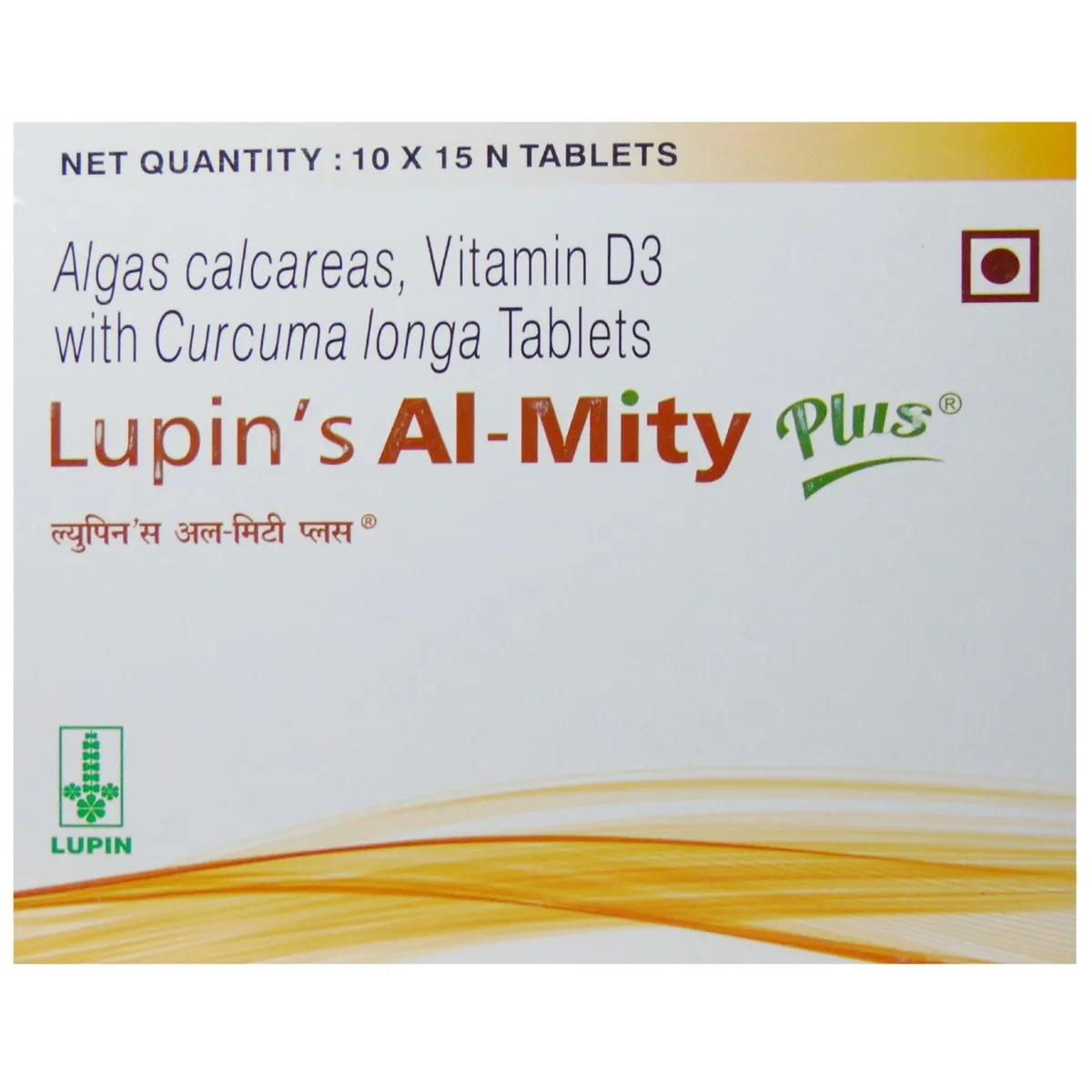 Lupin's Al-Mity Plus Tablet