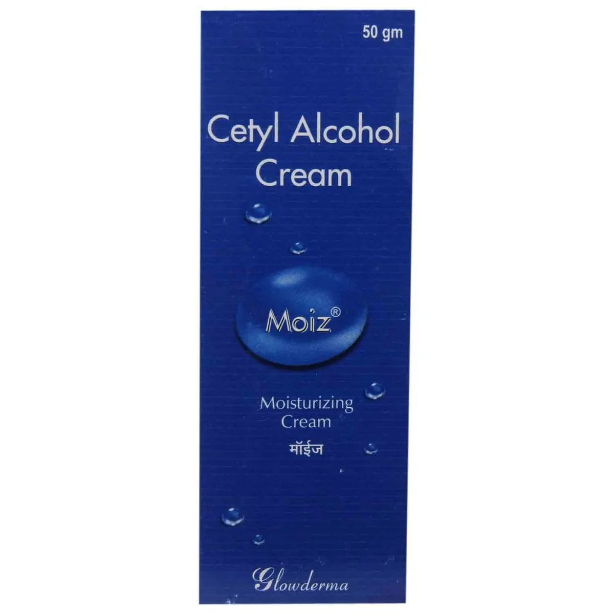 Moiz Moisturising Cream | Paraben-Free